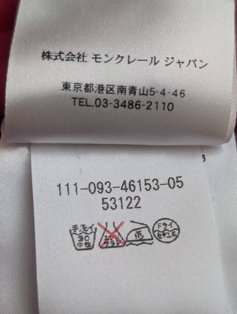 【即決?送料無料】美品 [SOLEIL]モンクレール [サイズ00] [レッド] レディース ジャパンタグ MONCLER 