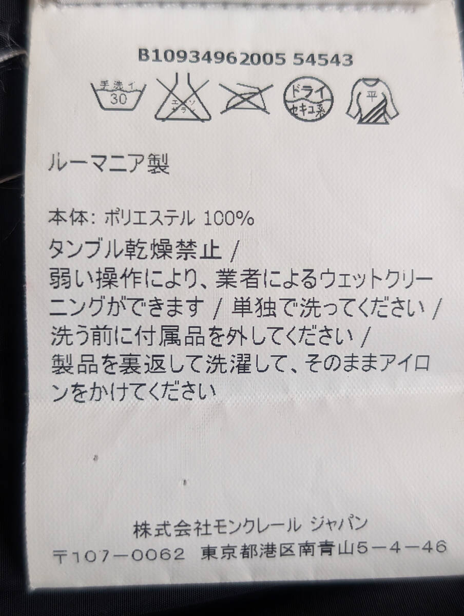 【即決?送料無料】美品 [ARGELINE]モンクレール [サイズ0] [ブラック] レディース ジャパンタグ MONCLER 
