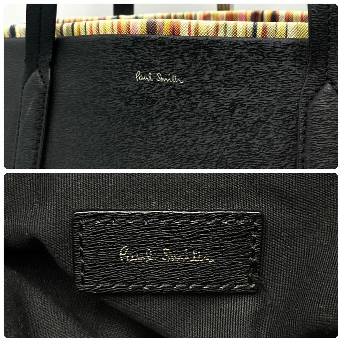1円/美品● Paul Smith ポールスミス トートバッグ ビジネスバッグ 肩掛け A4収納 マルチストライプ ブラック レザー メンズ