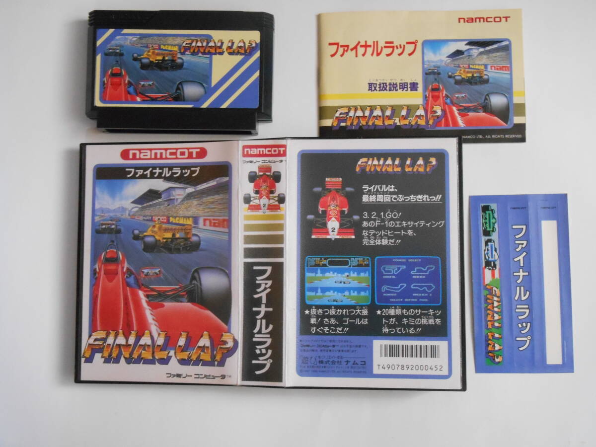 FC финальный LAP рабочее состояние подтверждено Famicom soft 
