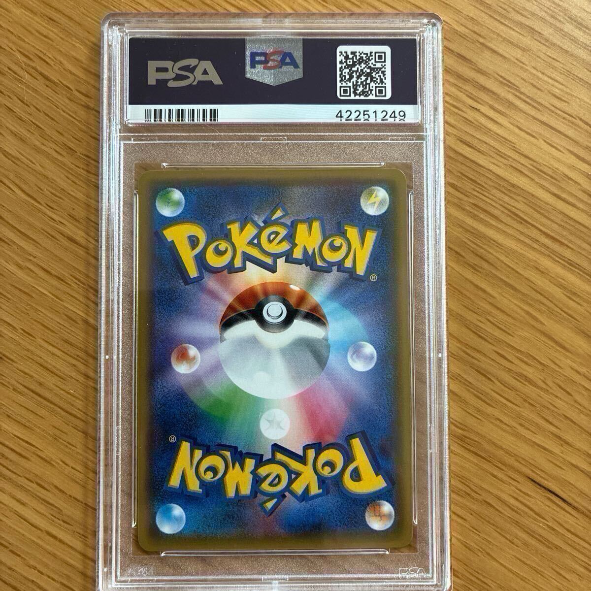 ゼクロムGX プロモ SR PSA10 ゼクロムSR争奪戦大会(シングル