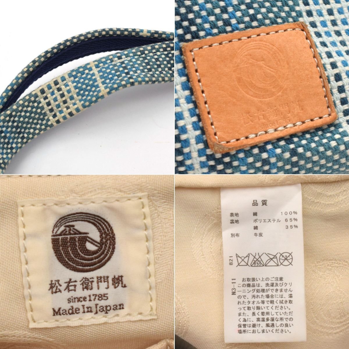 item_image_10