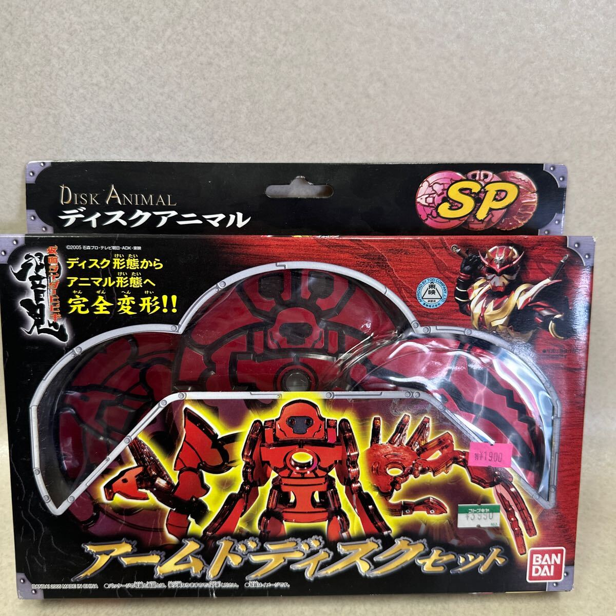 バンダイ 仮面ライダーヒビキ　アームドディスクセット