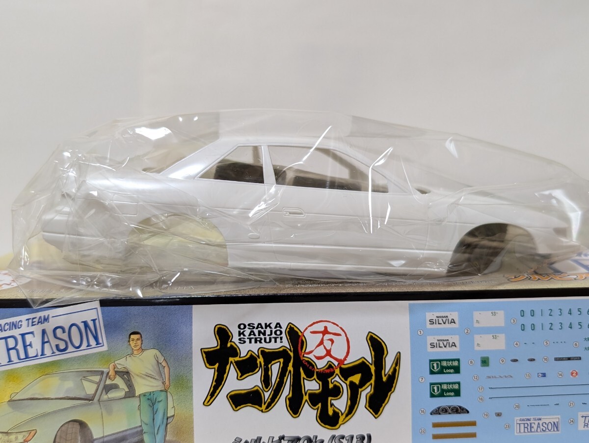 item_image_8