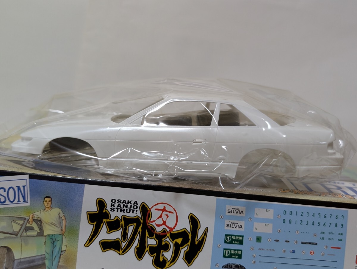 item_image_9