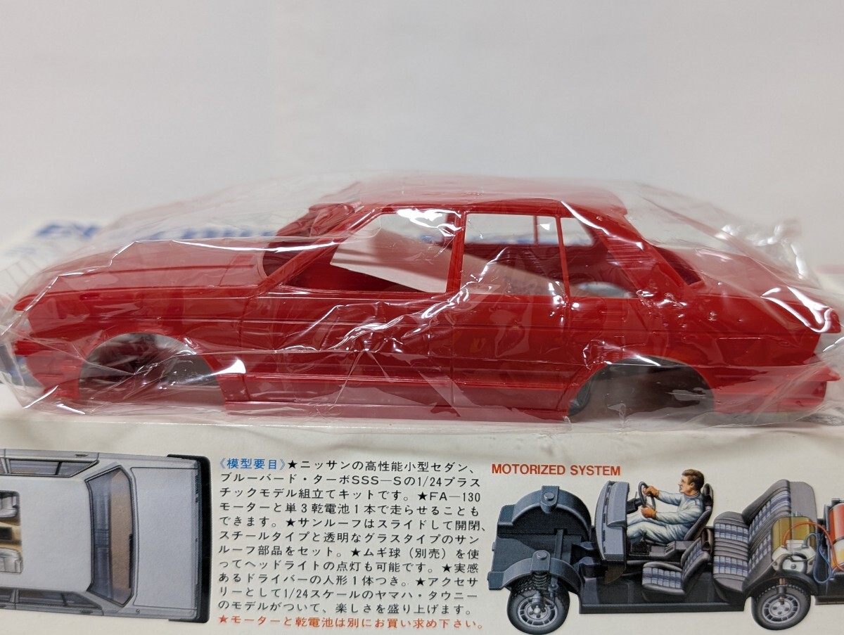 item_image_8