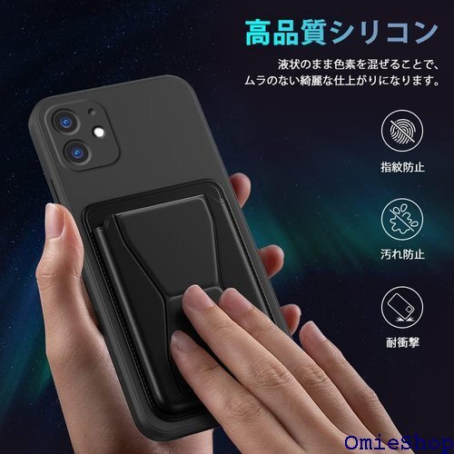 iPhone 12 ケース カード収納 スタンド付き 12 シリコン ケース スタンド機能 耐久 滑り止め 黑 1276
