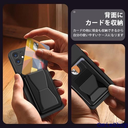 iPhone 12 ケース カード収納 スタンド付き 12 シリコン ケース スタンド機能 耐久 滑り止め 黑 1276