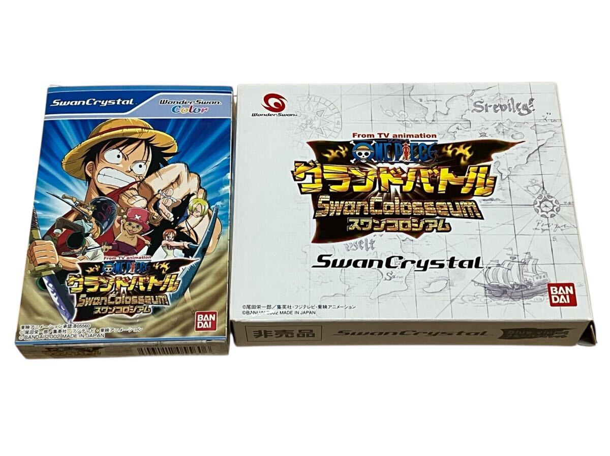 【非売品】【新品未開封】ONE PIECE グランドバトル 大会入賞商品 美品】 非売品 ワンダースワンクリスタル 本体 ワンピース