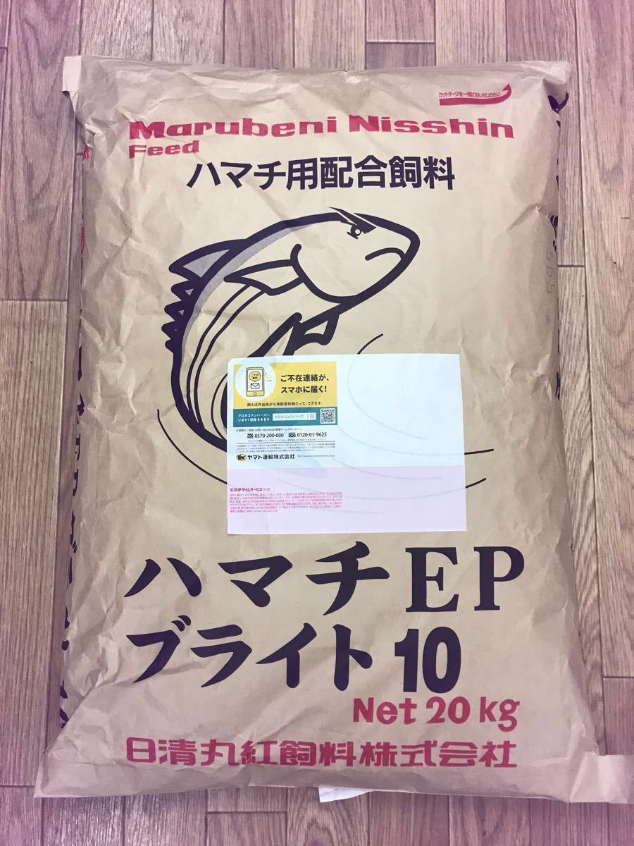 送料無料 ハイカロリー餌 日清丸紅飼料 ハマチEPブライト10（10㎜）1700g 錦鯉 大型熱帯魚の餌
