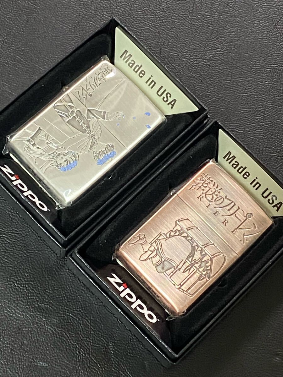 zippo 葬送のフリーレン 2点 アニメ 両面刻印 希少モデル 2024年製 FRIEREN ケース 保証書付き その他