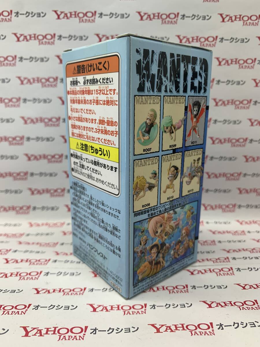 【未開封品】 ワンピース ワールドコレクタブルフィギュア リュウグウ王国2 ブルック WCF ワーコレ_画像4