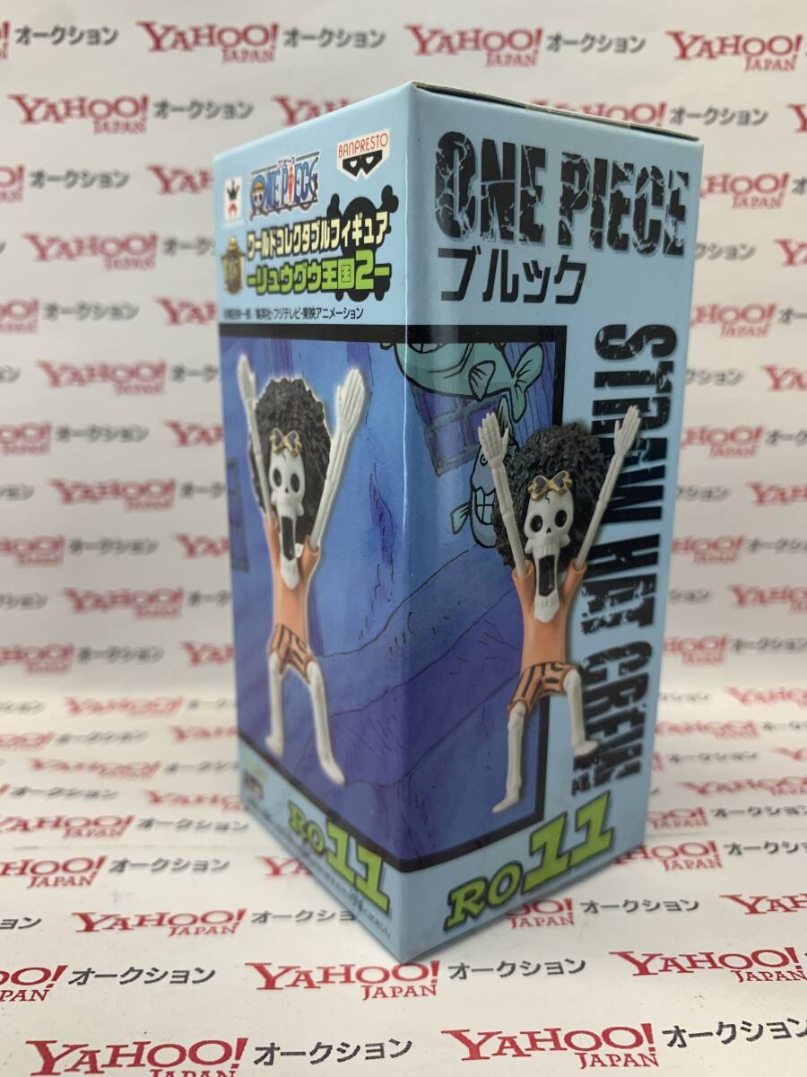 【未開封品】 ワンピース ワールドコレクタブルフィギュア リュウグウ王国2 ブルック WCF ワーコレ_画像2