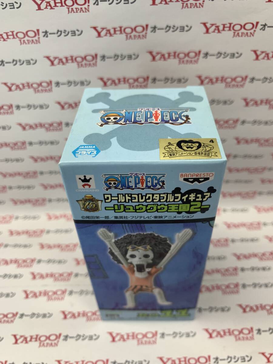 【未開封品】 ワンピース ワールドコレクタブルフィギュア リュウグウ王国2 ブルック WCF ワーコレ_画像5