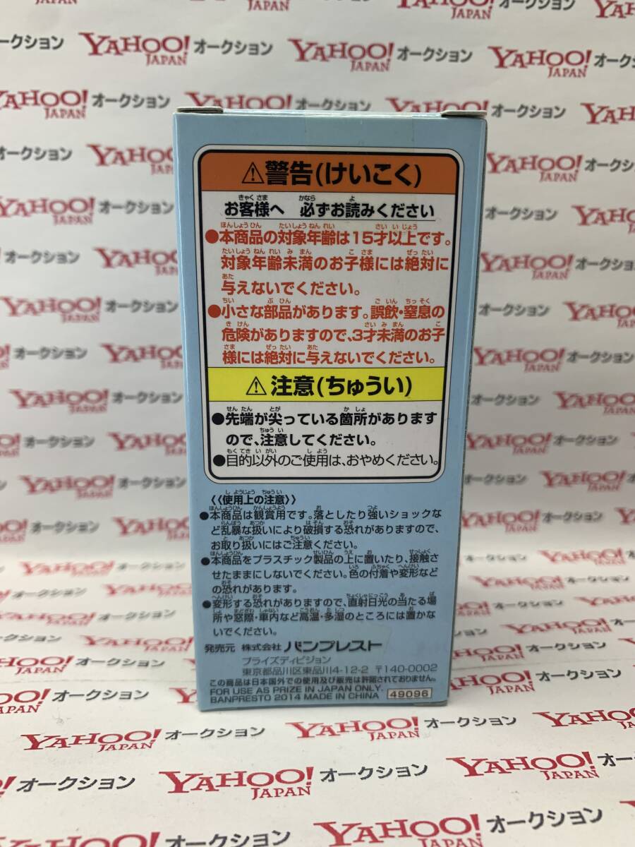 【未開封品】 ワンピース ワールドコレクタブルフィギュア リュウグウ王国2 ブルック WCF ワーコレ_画像3