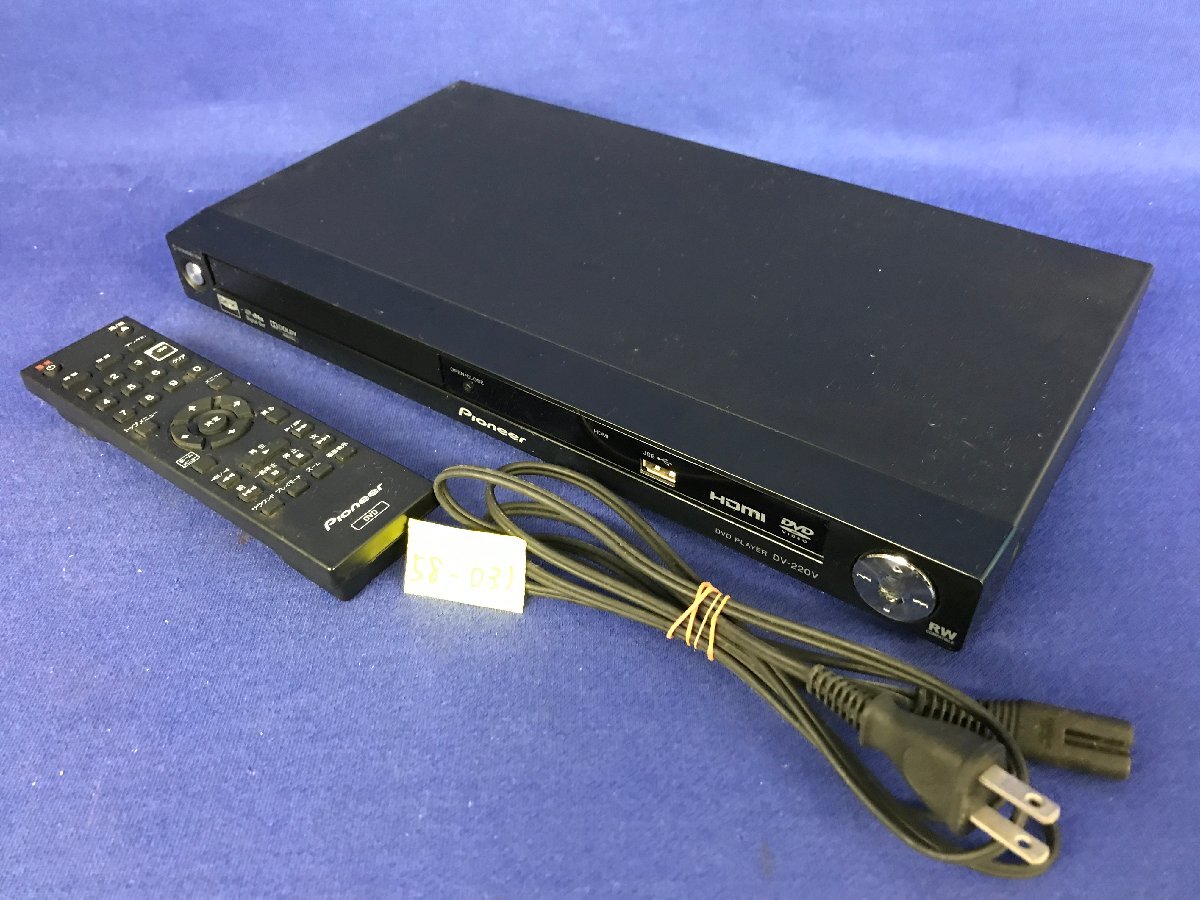 ★５８―０３１★DVDプレーヤー　Pioneer/パイオニア DV-220V 再生確認(rèn)済 リモコン HDMI端子 USB端子 映像機(jī)器[80]