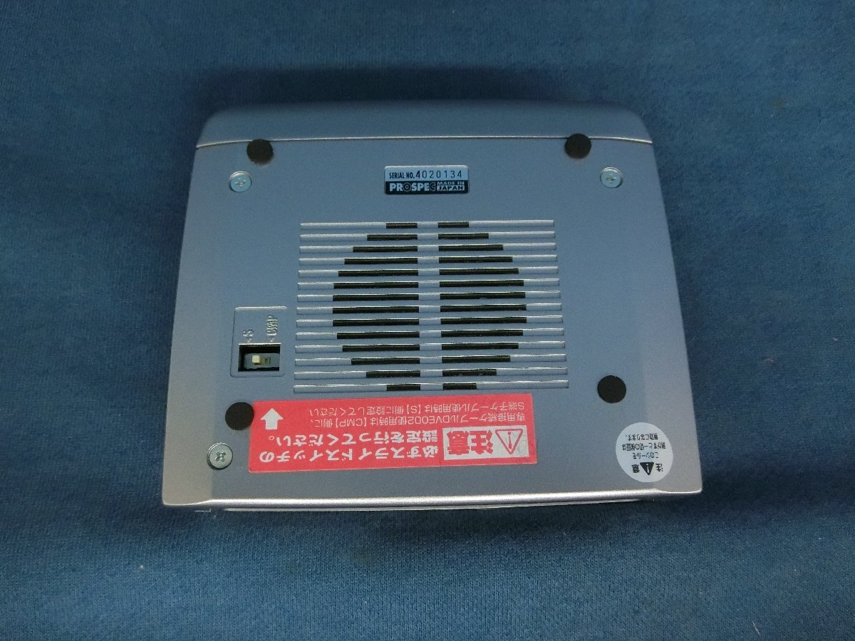 ★５５―１２０★映像機器　PROSPEC DVE 774 ノイズリダクション デジタルビデオエディター 通電のみ確認/S端子ケーブル付 編集機[60]