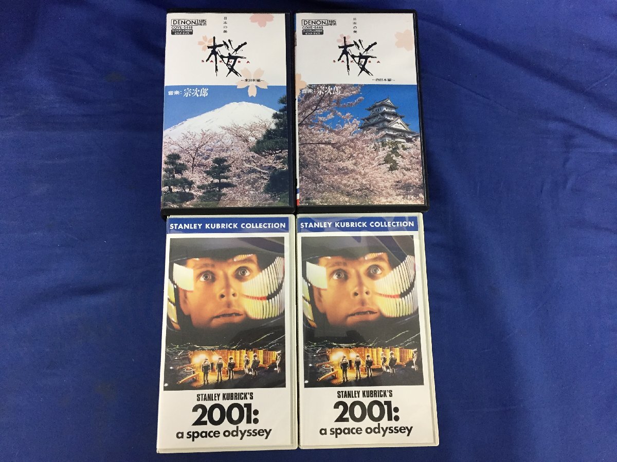 ☆55―233☆DVD等セット DVD ビデオ 映画 ライブビデオ 等