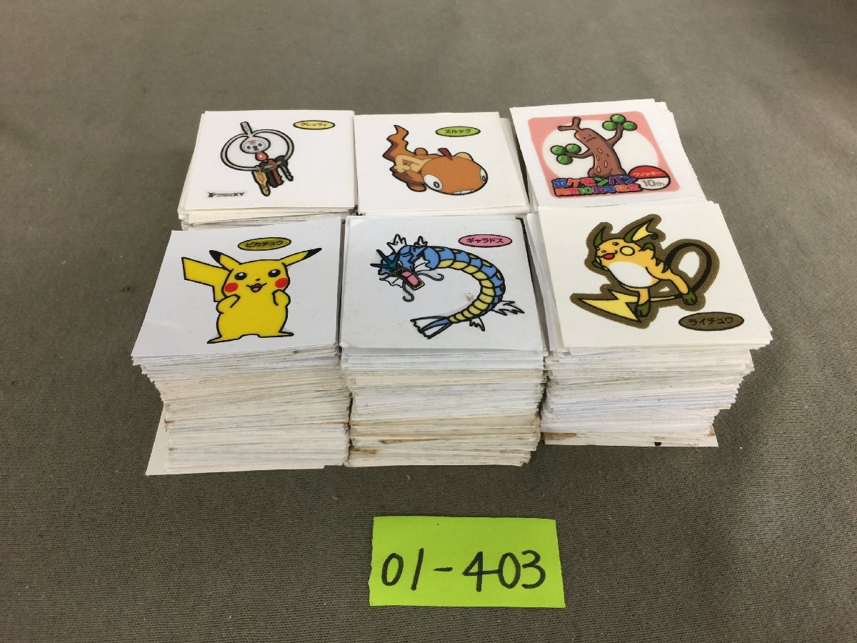 アメージングタイランド・グランドセール ☆01―403☆ポケモンシール大量 ポケモンデコキャラシール キャラクターグッズ