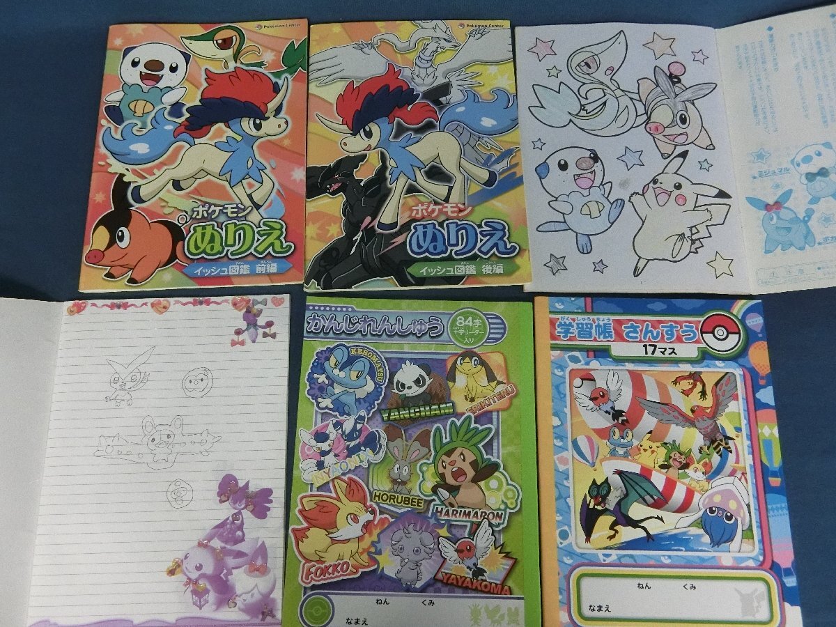 ☆59―165☆ゲームグッズ ポケモングッズ大量まとめ