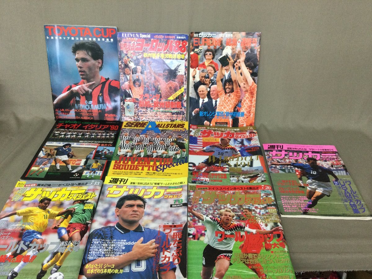 ☆16―037☆雑誌セット サッカー関連まとめ 週刊サッカー
