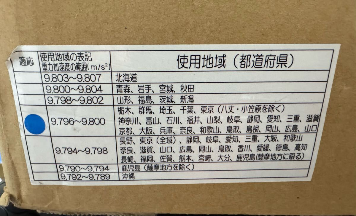 A&D 業務用体重計 AD-62090　スマートスケール　精度等級3級　検定付き A&D 業務用体重計 AD-62090 スマートスケール 精度等級3級 医療