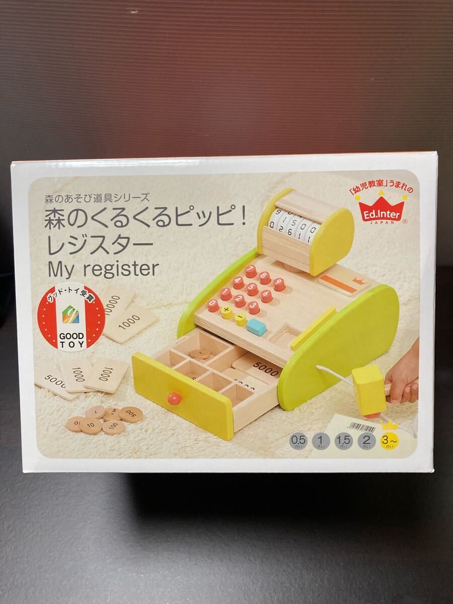 【中古品】森のあそび道具シリーズ　森のくるくるピッピ！レジスター　※付属品揃ってます_画像1