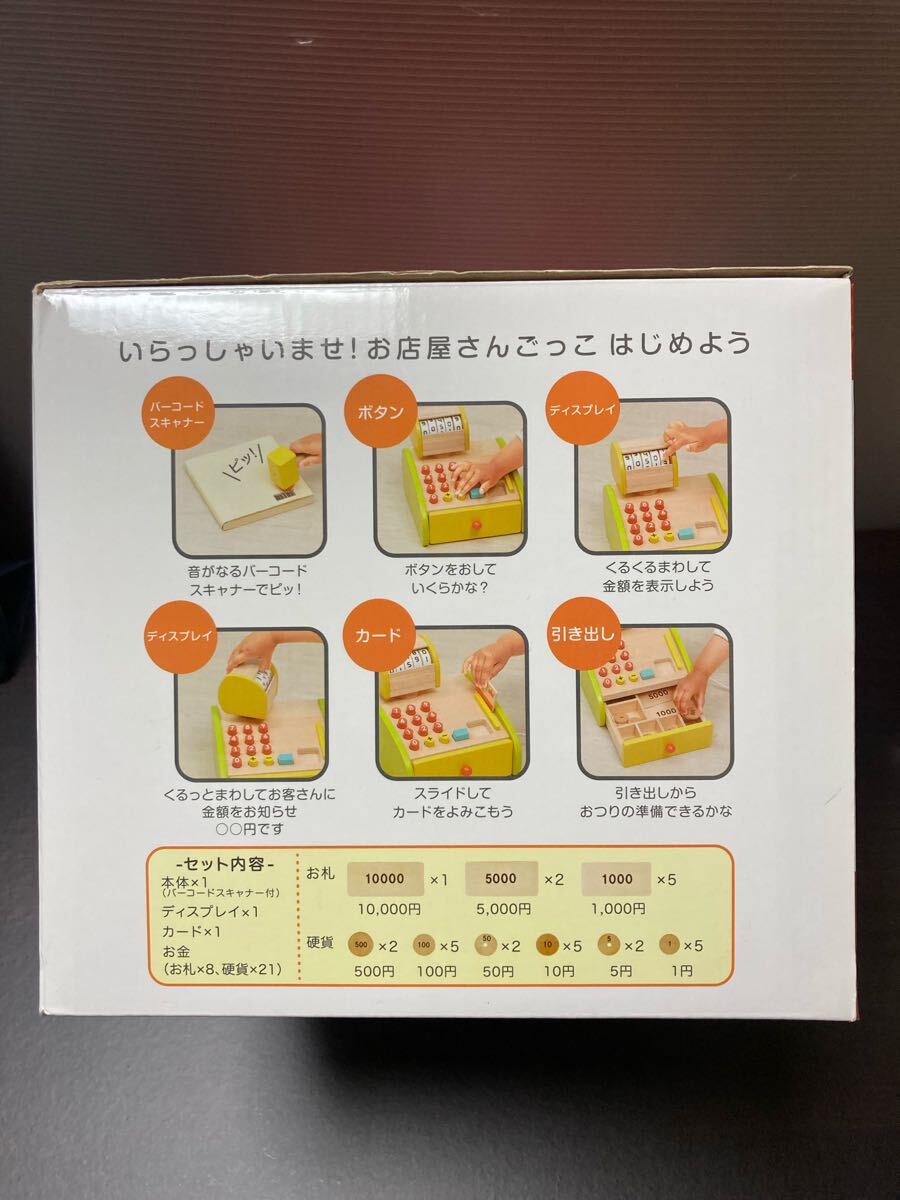 【中古品】森のあそび道具シリーズ　森のくるくるピッピ！レジスター　※付属品揃ってます_画像4