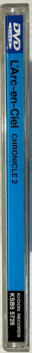 ☆ ラルクアンシエル DVD CHRONICLE 2 L'Arc-en-Ciel L'C2