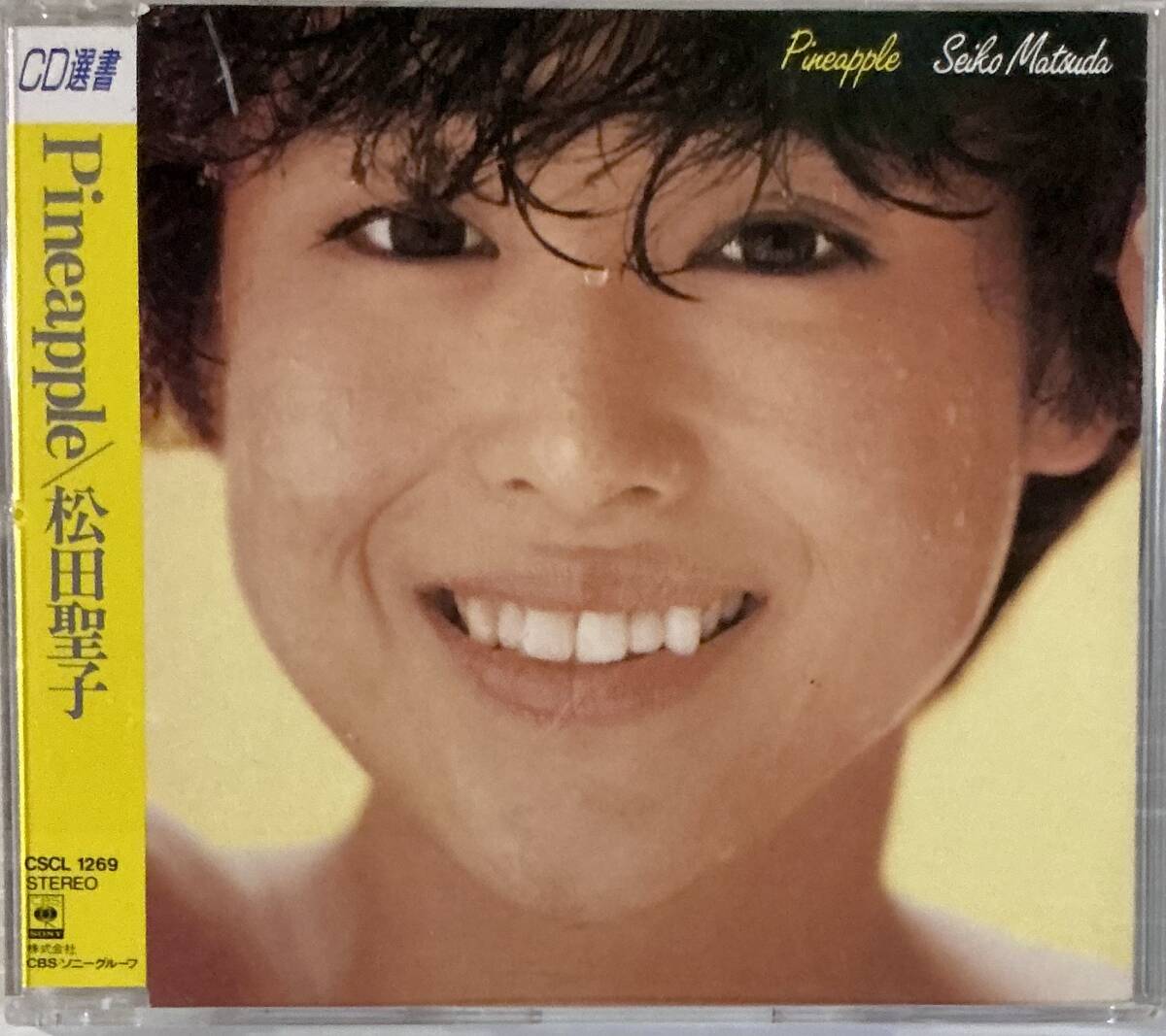 松田聖子 CD パイナップル Pineapple CD選書｜Yahoo!フリマ（旧