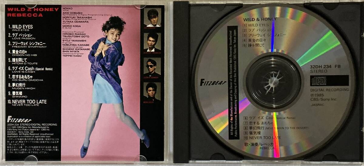 Amazon.co.jp: [未開封]レベッカ CDシングル&特製ディスク