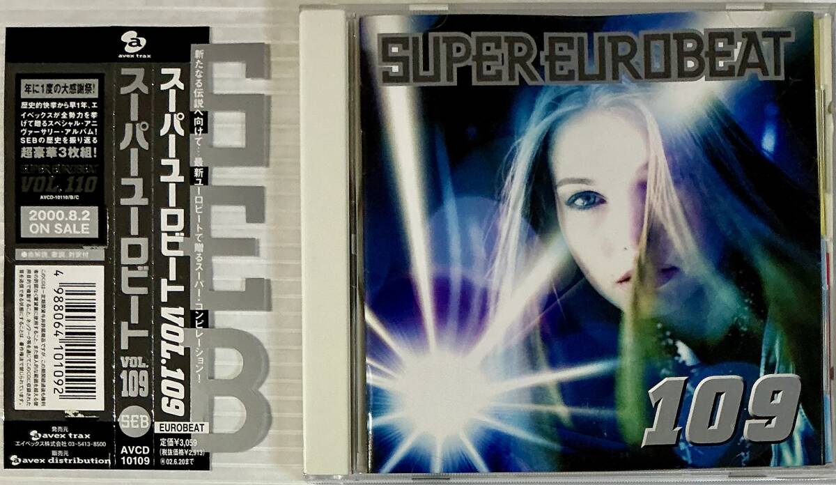 EUROBEAT] BEST OF '00S SUPER EUROBEAT 