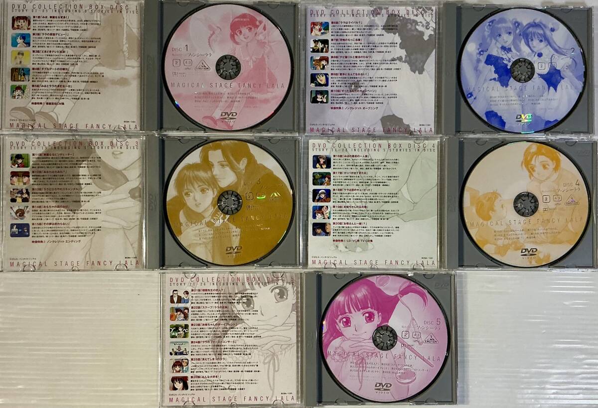 魔法のステージ ファンシーララ DVD COLLECTION BOX 5枚組