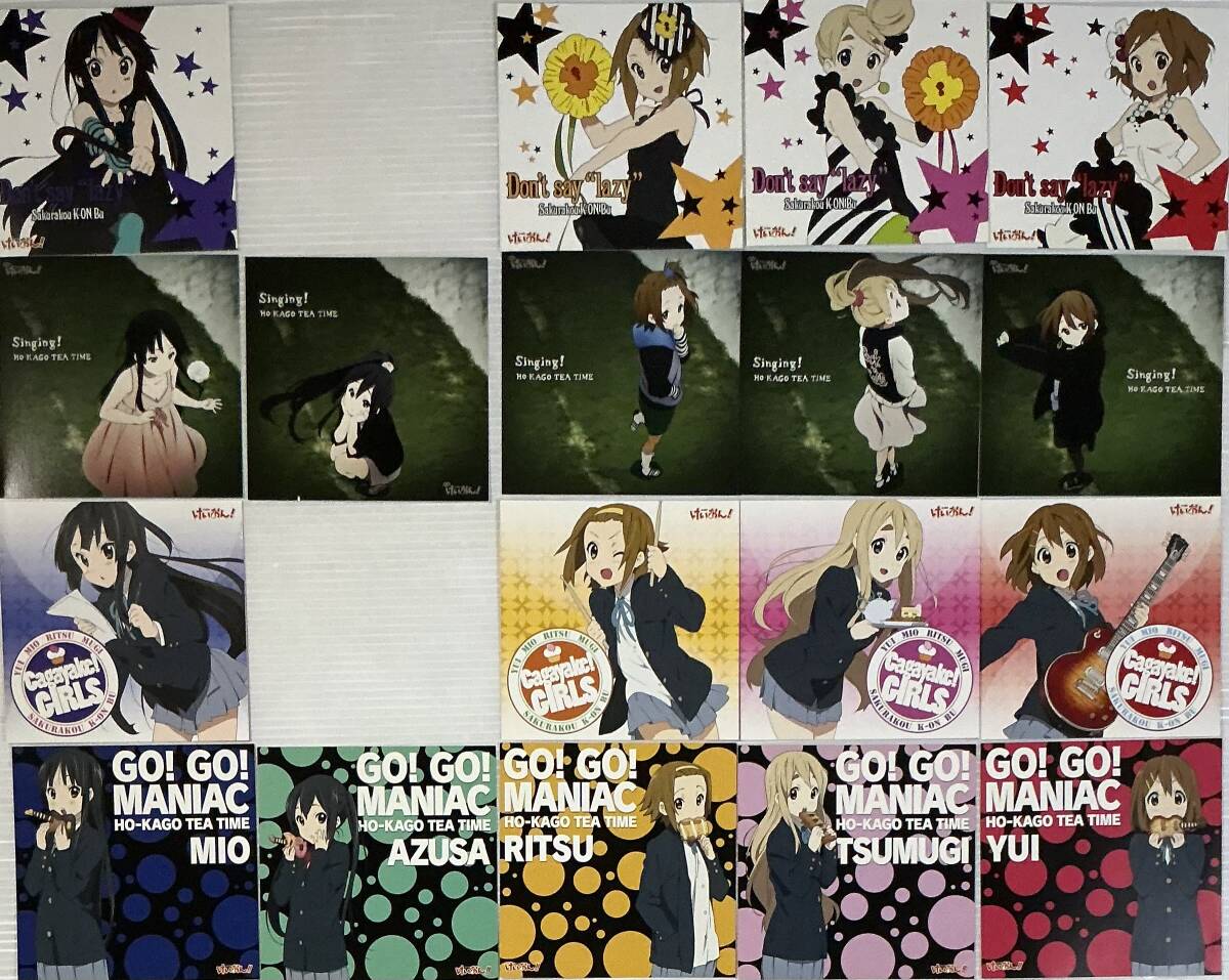 けいおん けいおん イメージソング OP ED シングル 計CD22枚