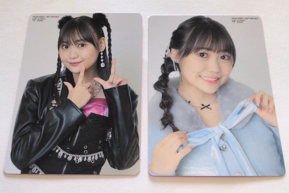 item_image_2