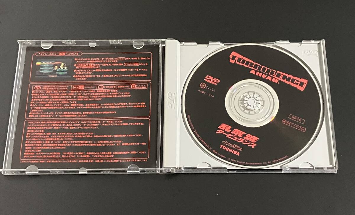 ◇　國內(nèi)正規(guī)品　DVD 亂気流 タービュランス - ローレン?ホリー/レイ?リオッタ ◇