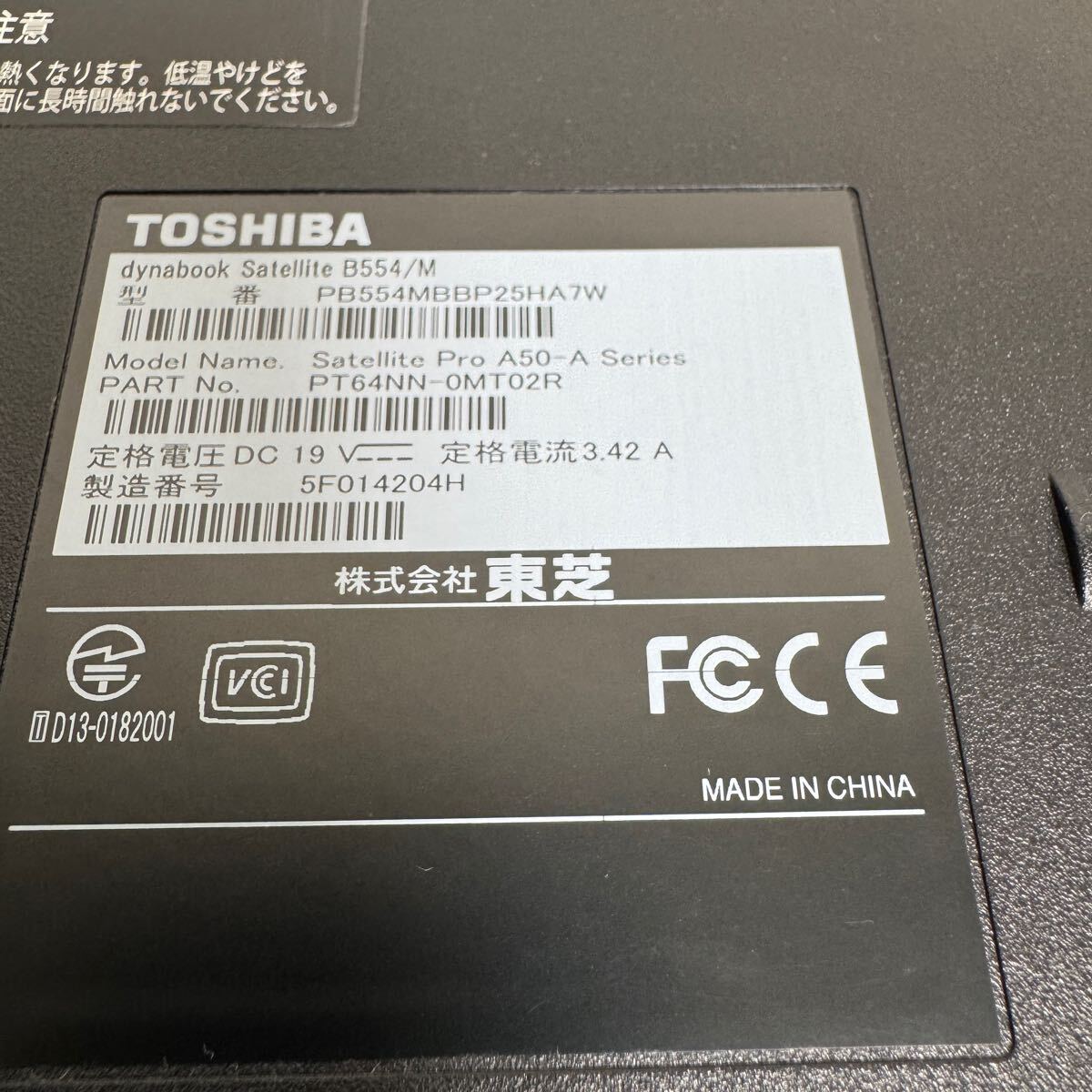 TOSHIBA dynabook Satellite B554/K Satellite Pro A50-A Series Intel Core i5-4300M（2.6GHz） Windows10 pro ジャンク