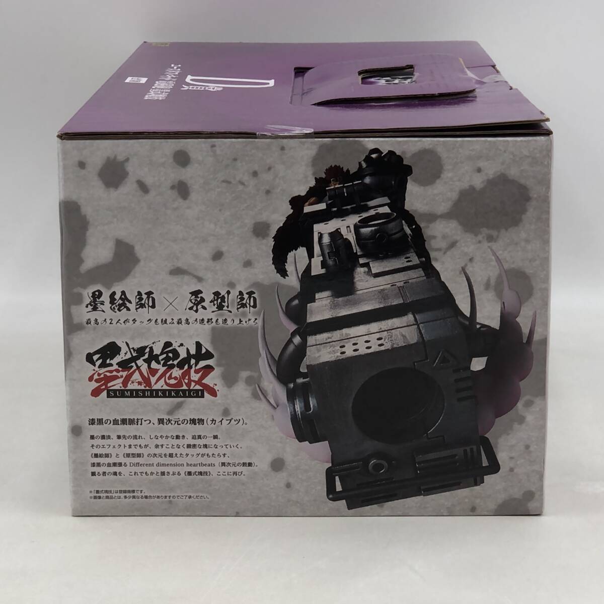 玩L20 【未開封】フィギュア 一番くじ D賞 ユースタス?キッド ONE PIECE 匠ノ系譜 覇極 電磁砲 墨式塊技