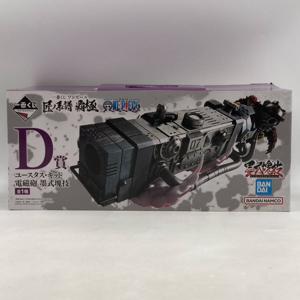 玩L20 【未開封】フィギュア 一番くじ D賞 ユースタス?キッド ONE PIECE 匠ノ系譜 覇極 電磁砲 墨式塊技