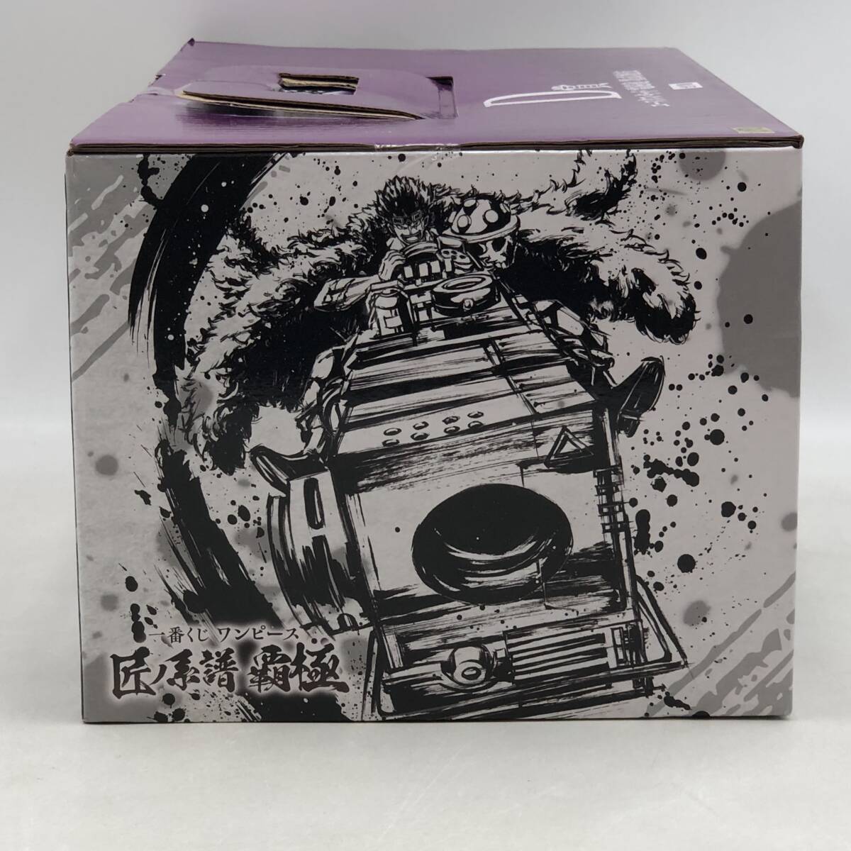 玩L20 【未開封】フィギュア 一番くじ D賞 ユースタス?キッド ONE PIECE 匠ノ系譜 覇極 電磁砲 墨式塊技