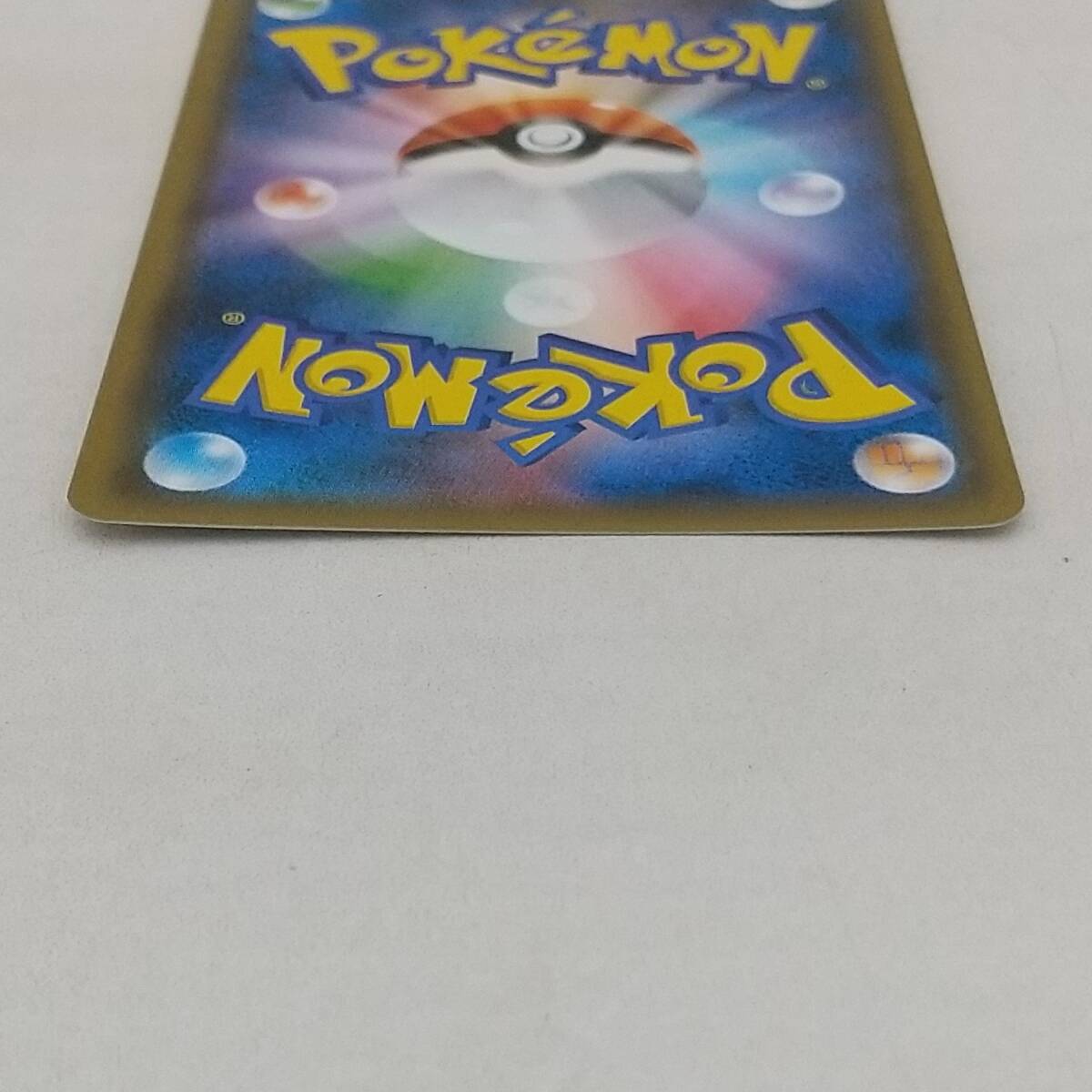 Tn14 トレカ ポケモンカードゲーム ブルーの探索 sm9b C 061/054