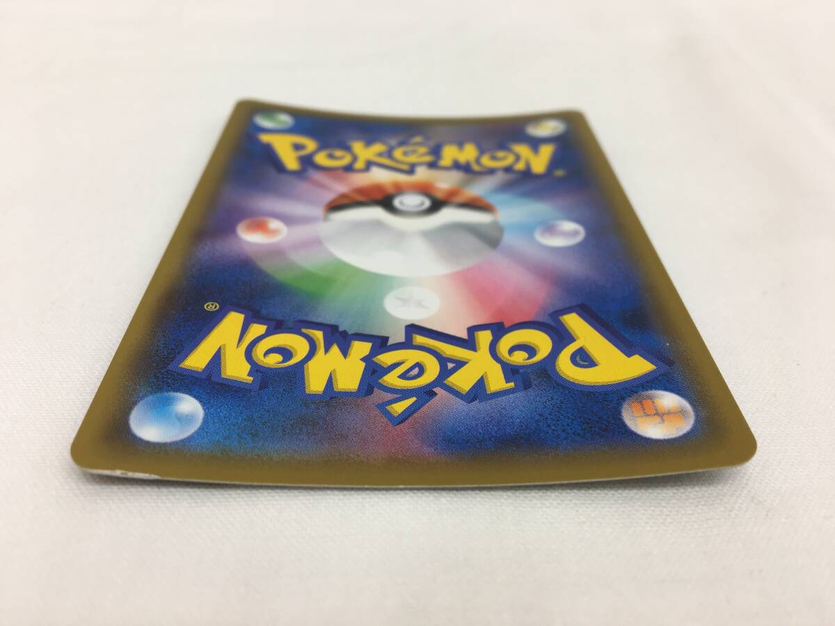ポケモンカード sr sar chr urまとめ売り｜Yahoo!フリマ（旧