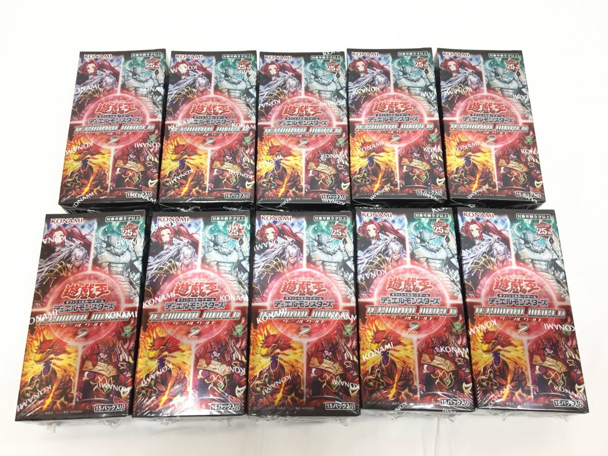 TW26 トレカ 遊戯王 ターミナルワールド2 未開封 10BOXセット