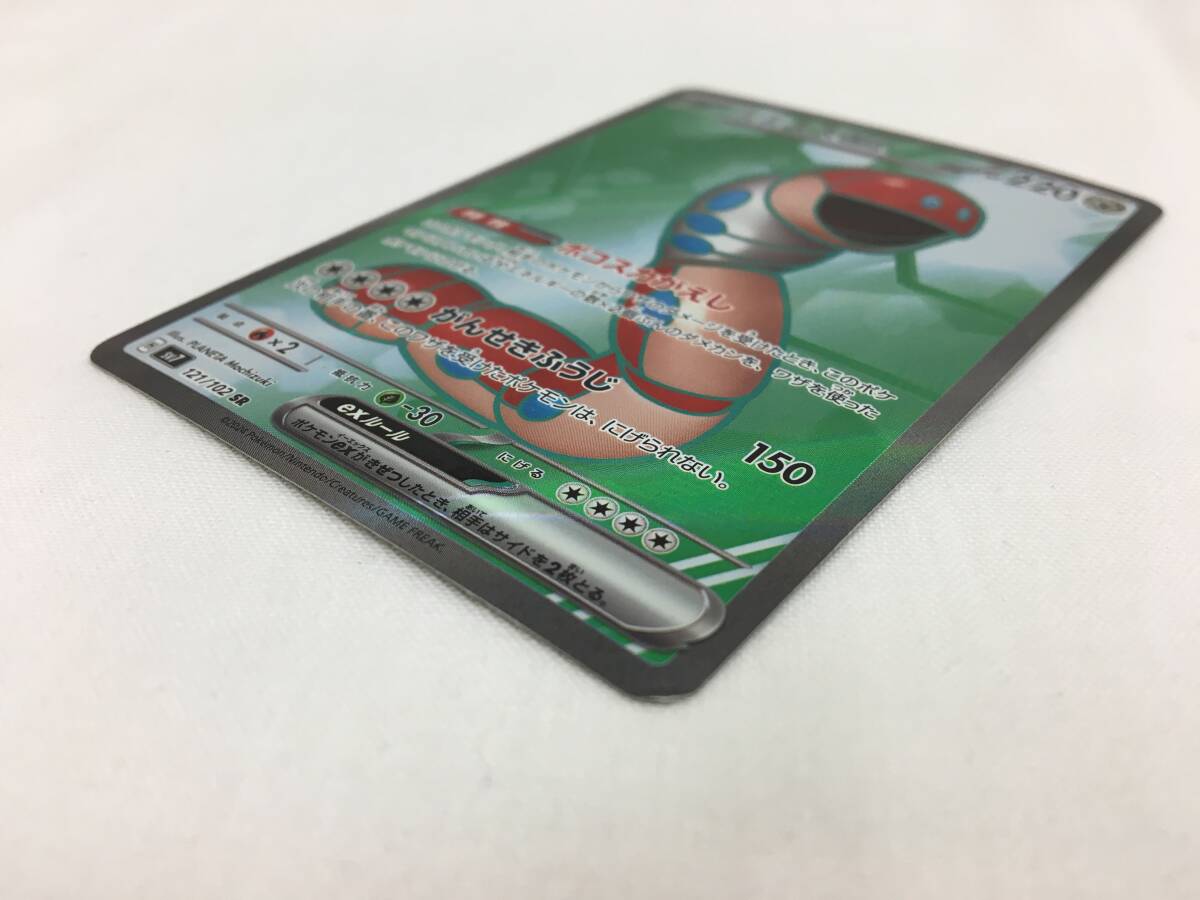 ポケモンカード SR まとめ売り 100枚セット｜Yahoo!フリマ（旧