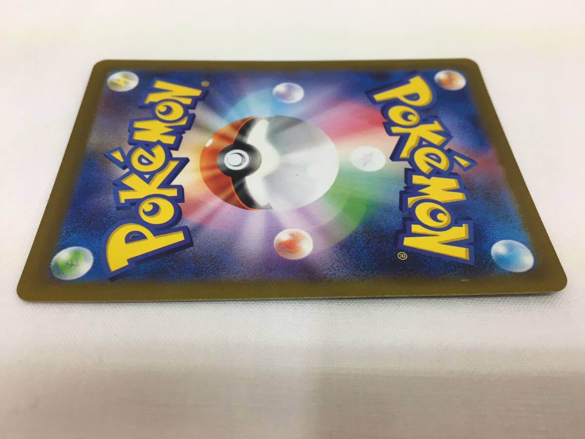 ポケモンカードSR SSR HR100枚セットまとめ売り｜Yahoo!フリマ
