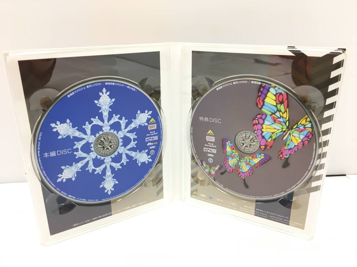 V387 BD 劇場版マクロスΔ 絶対LIVE!!!!!! 劇場短編 マクロスF 時の迷宮 特裝限定版 Blu-ray ライブ ブルイレイ