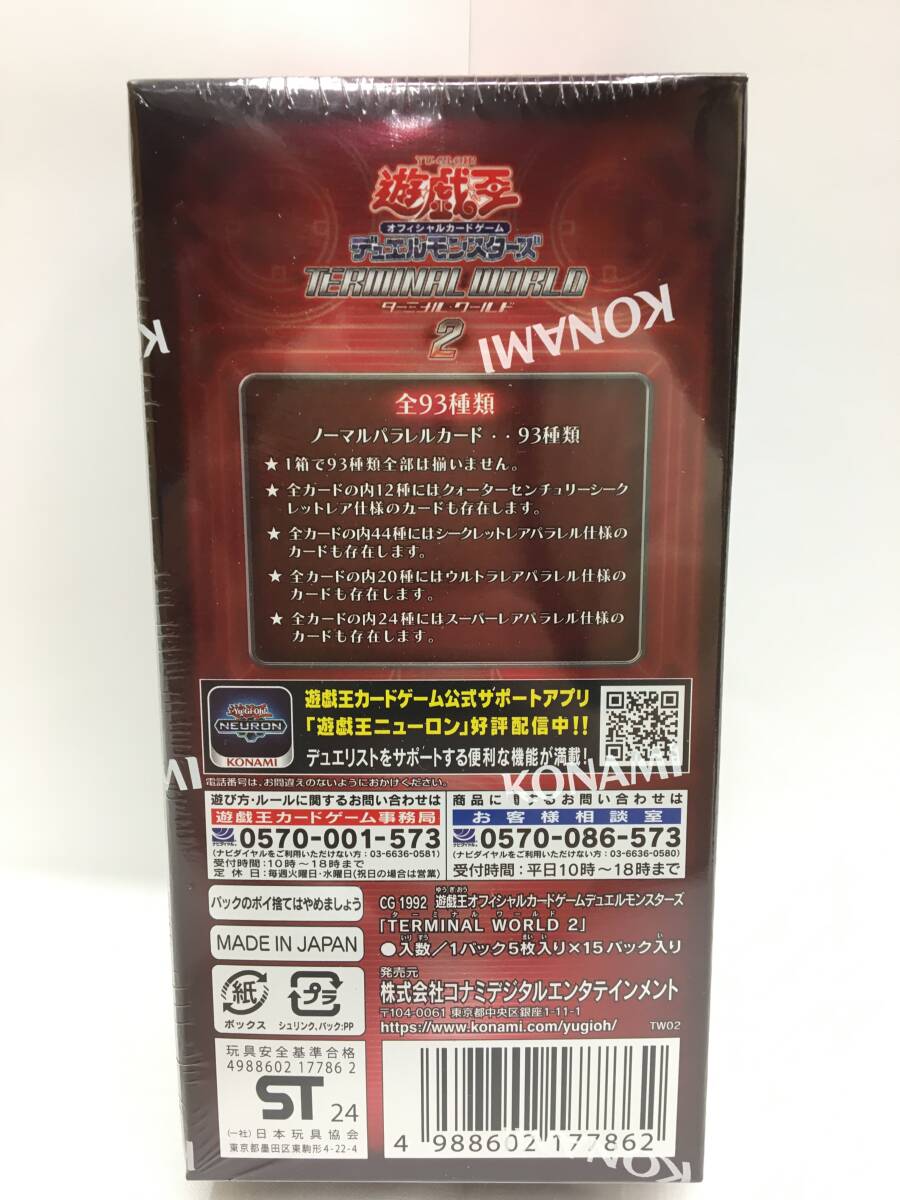 日本最大の 楽天市場】【シュリンク付未開封BOX】【新品