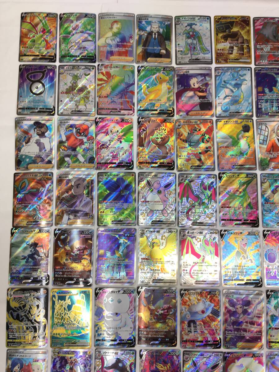 SAR リーフィア VSTAR おまけ付き ポケモンカード ポケカ RRR AR