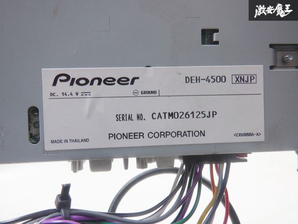 保証付 carrozzeria カロッツェリア 純正 DEH-4500 CDプレーヤー CD プレーヤー Pioneer CATM026125JP USB 即納 棚