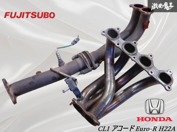 FGK 藤壺 フジツボ CL1 アコード/ トルネオ ユーロR H22A / Super EX BASIC VERSION ステンレス エキマニ タコ足 00E019/630-54122 棚1